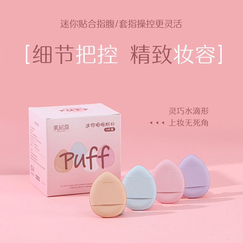 Mini finger air cushion puff - foundation & concealer applicator - wet & dry use - portable detailing - thumb tip small puff - mini slipper