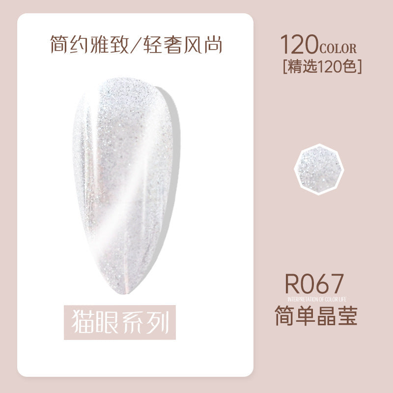 Risyal nail polish gel 7.3ml nail polish ice transparent cat eye gel nude barbie gel cross-border hot style