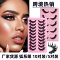 Bestselling faux fox eye lashes for export - dense, dd curl, russian volume, one-piece, hard band false eyelashes - qingdao