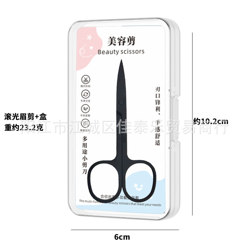 Stainless steel black nose hair scissors, beauty scissors, pointed stainless steel eyebrow trimming scissors, dead skin remover scissors, eyebrow scissors