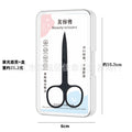 Black eyebrow scissors + pp plastic box + hanging bag