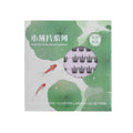 Carefully selected* small thin glue-free false eyelashes for women 0.04mm enlarged eyes light and thin summer makeup blue tears false eyelashes
