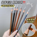 Professional studio-grade hense 1818 pull-string eyebrow pencil - waterproof, sweat-proof, smudge-proof, and long-lasting. perfect for beginners - peel-off eyebrow pencil