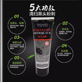 exclusive supply yoyo100g deep sea mud blackhead removal mask mineral mud nose mask peel-off mask foreign trade wholesale