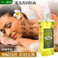 Olive oil body massage oil bb moisturizing oil plant mugwort essential oil gua sha massage oil beauty salon line b bottle