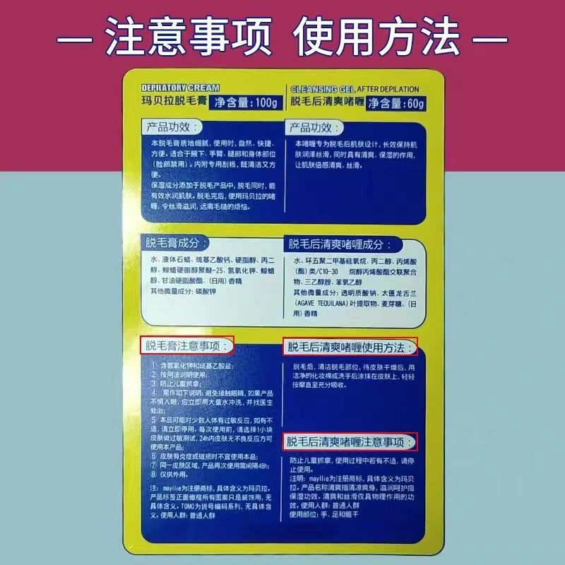 Málaga hair removal cream - suitable for underarms, legs, and full body. gentle and non-irritating hair removal kit for men and women
