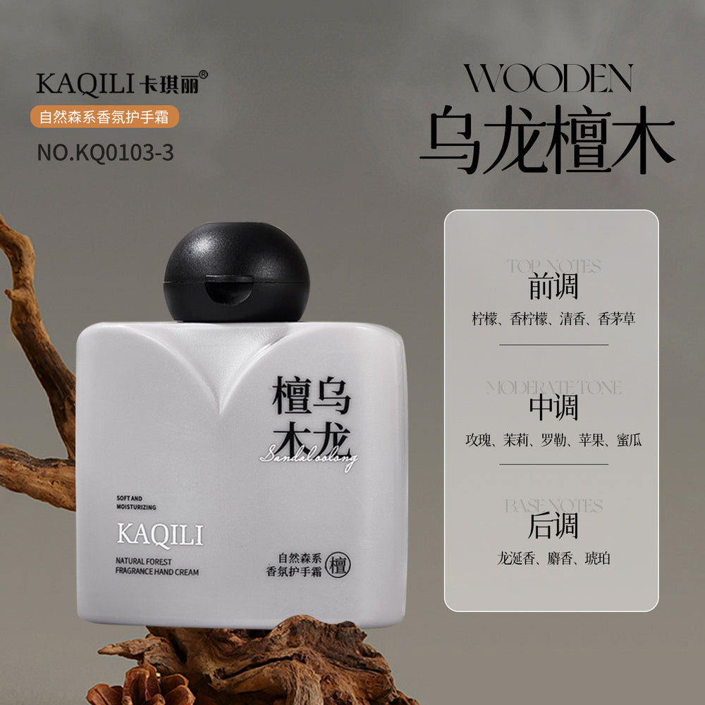 Kaqili fragrance hand cream - student-friendly, portable, long-lasting scent, anti-cracking, moisturizing, refreshing, and non-greasy - perfect for autumn and winter