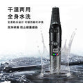 New electric hair remover, body hair trimmer, full body washable shaver, epilator, digital display, unisex hair shaving and trimming device