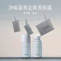 Novo odor control roll-on deodorant - fresh, odor-free, long-lasting, natural fragrance for students