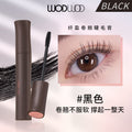Wodwod slim curl mascara nature long and thick roots, long-lasting waterproof, anti-sweat, non-smudge