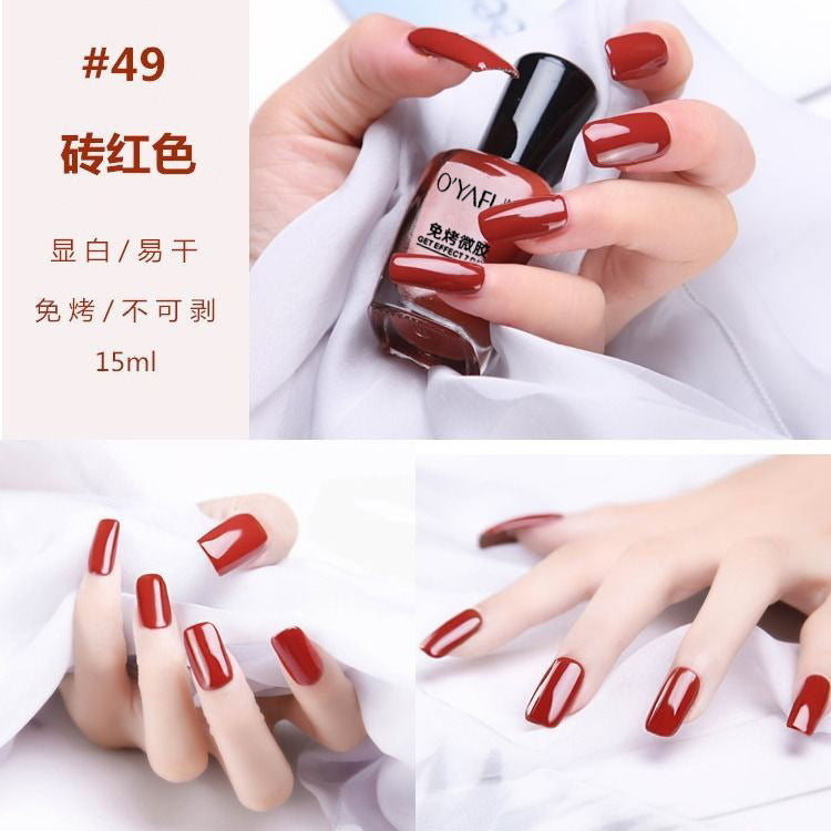 No-bake, quick-drying nail polish, long-lasting, transparent, non-tearable, non-peelable, nutritious, oily manicure, nail polish for summer