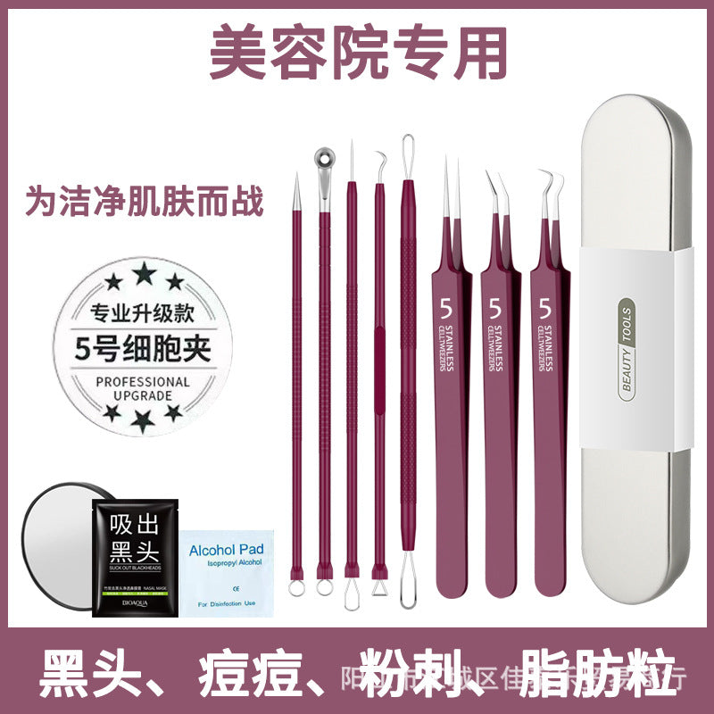 Manufacturer's ready-made rose red acne needle cell clip suit acne removal acne needle tweezers acne needle scraper blackhead tool