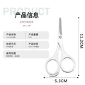 Stainless steel men's beard trimmer, sharp cosmetic nose hair scissors, wholesale for export, high-end beauty scissors, small scissors