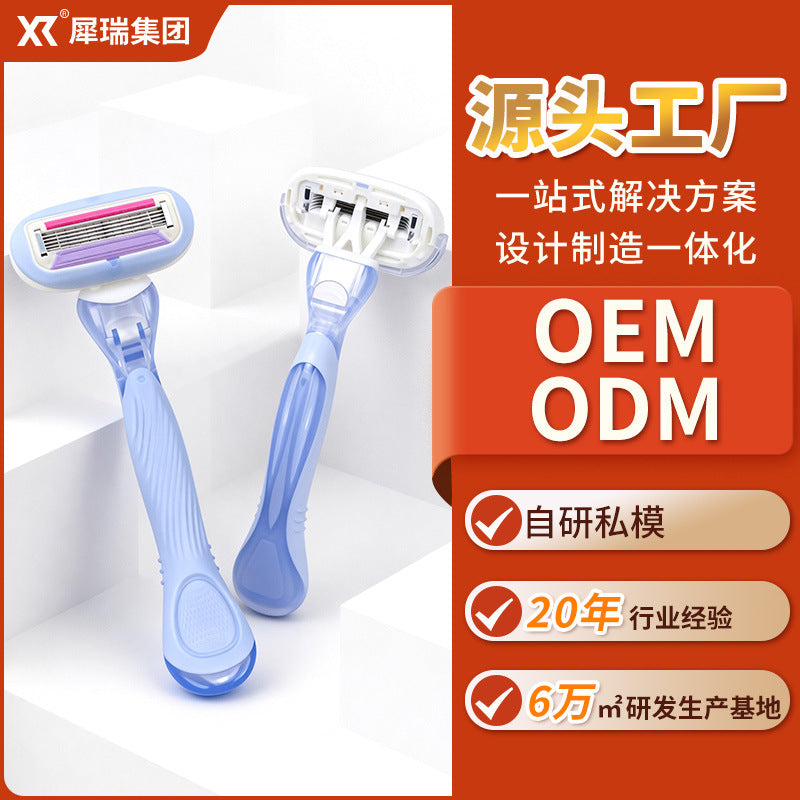 Private women's shaving knife special anti-scratch armpit hair removal knife portable women's shaving knife shaving beauty tool