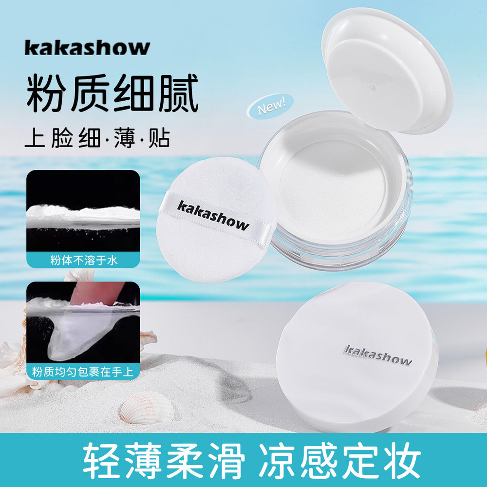 Kakashow ice skin touch water loose powder clear and compliant oil control makeup long-lasting waterproof non-removing makeup setting powder
