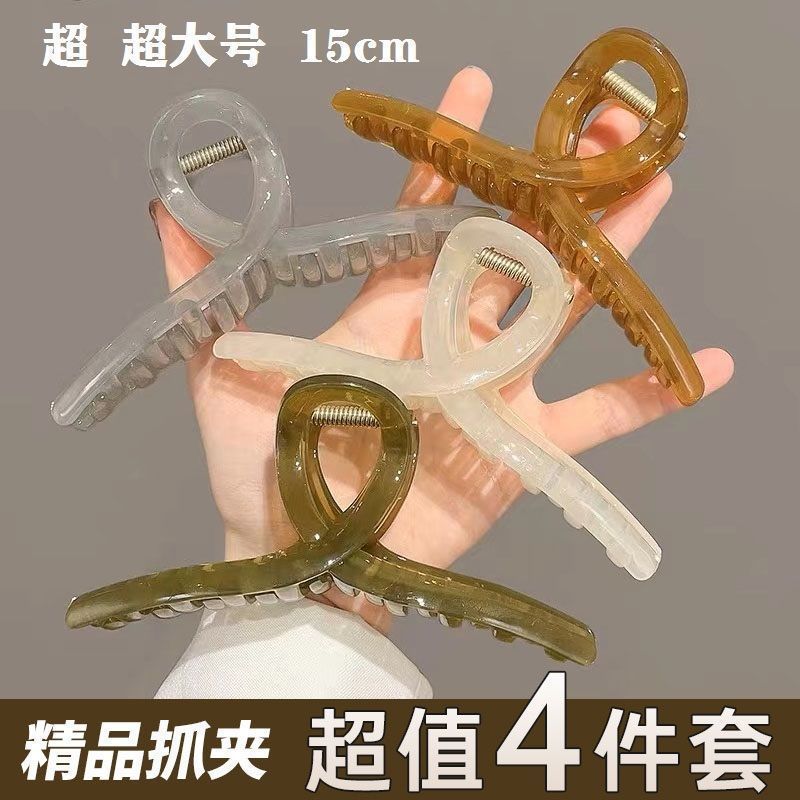 Can't shake off the 15cm jelly color large cross gripper acrylic back of the head shark clip elegant hairpin headwear