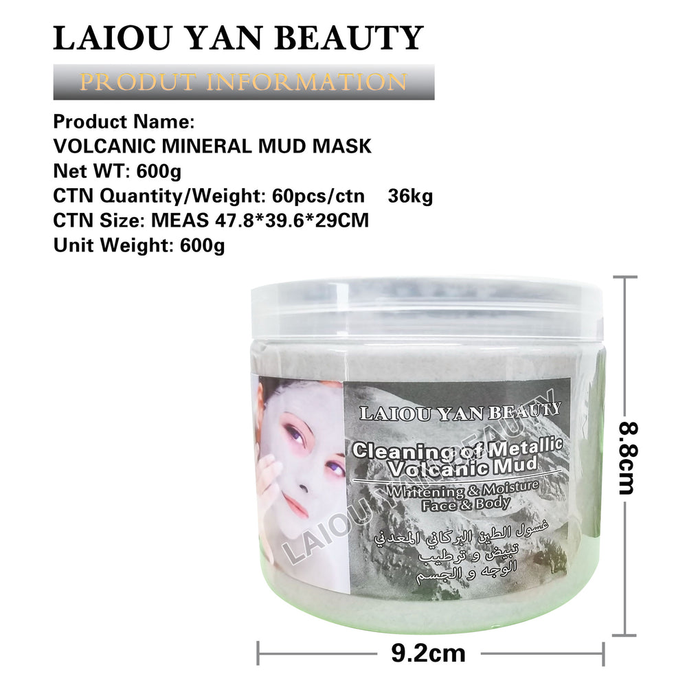 brightening and moisturizing volcanic mud mask firming and nourishing deep cleansing and hydrating mineral mud mask foreign trade wholesale
