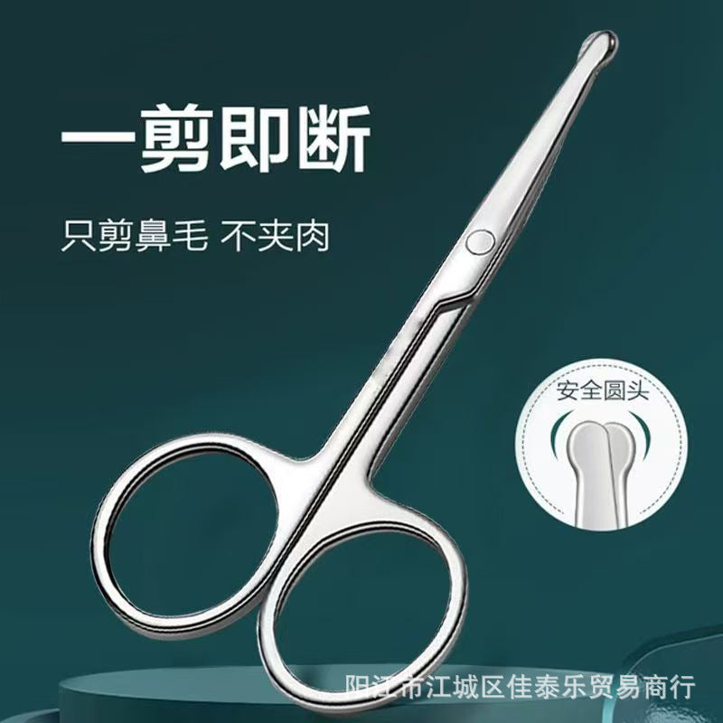 Stainless steel eyebrow scissors - small scissors, a-scissors, nose hair scissors, curved tip, pointed tip, safety round tip, eyebrow shaping scissors, makeup & beauty scissors