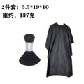 Hairdressing cloth, hair brush, hairdressing comb suit, hair salon supplies, hair cutting and styling apron, hairdressing clothes, hair dyeing shawl