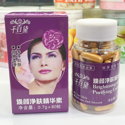 beauty salon rejuvenating and purifying essence facial cleansing and melanin reduction hospital line ultrasonic instrument capsules