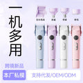 electric display hair removal device can be used for the whole body, private parts, armpit hair, nose hair, eyebrow hair trimming