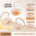 Intopop hydrating dual-color concealer - covers dark circles, blemishes, and acne scars. moisturizing, non-caking concealer palette