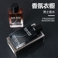 Fragrance wardrobe perfume men's long-lasting cologne woody aromatic blue wood fragrance men's perfume wholesale