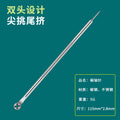 Bowl shaft needle
