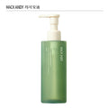 Marco andy botanical black tea skin nourishing cleansing oil - gentle, refreshing, non-sticky 3-in-1 makeup remover for eyes, lips, and face