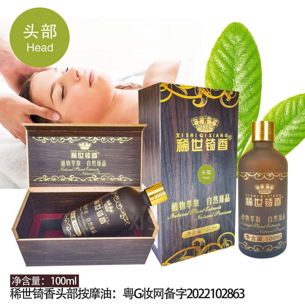 Rare qixiang rose papaya essential oil eye repair essential oil facial body spa care massage oil 100ml