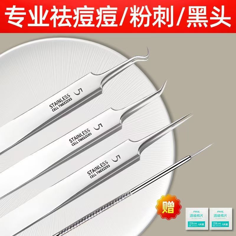 Factory direct stainless steel blackhead remover kit - includes ultra-fine tweezers, blackhead extractor, and acne pimple popping tool