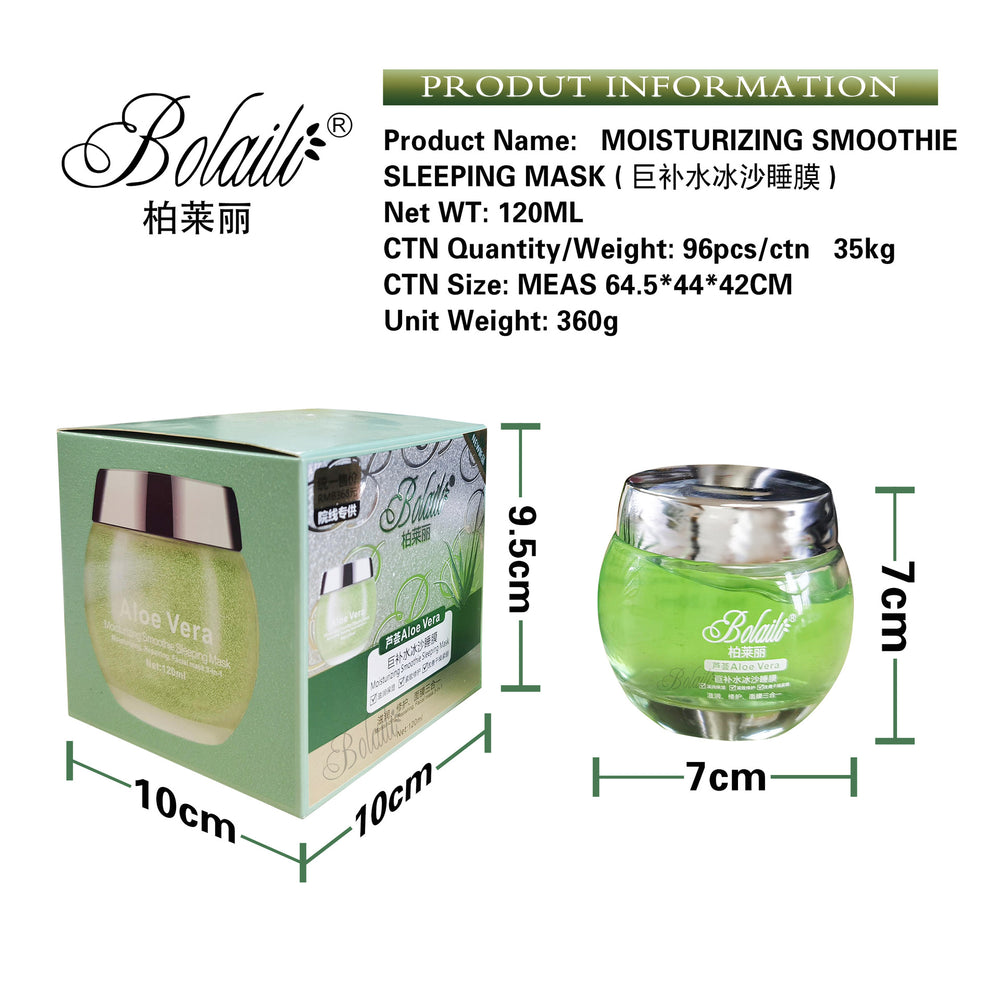 aloe vera hydrating sleeping mask moisturizing and repairing leave-in mask brightening and repairing late night skin sleep gel 120g