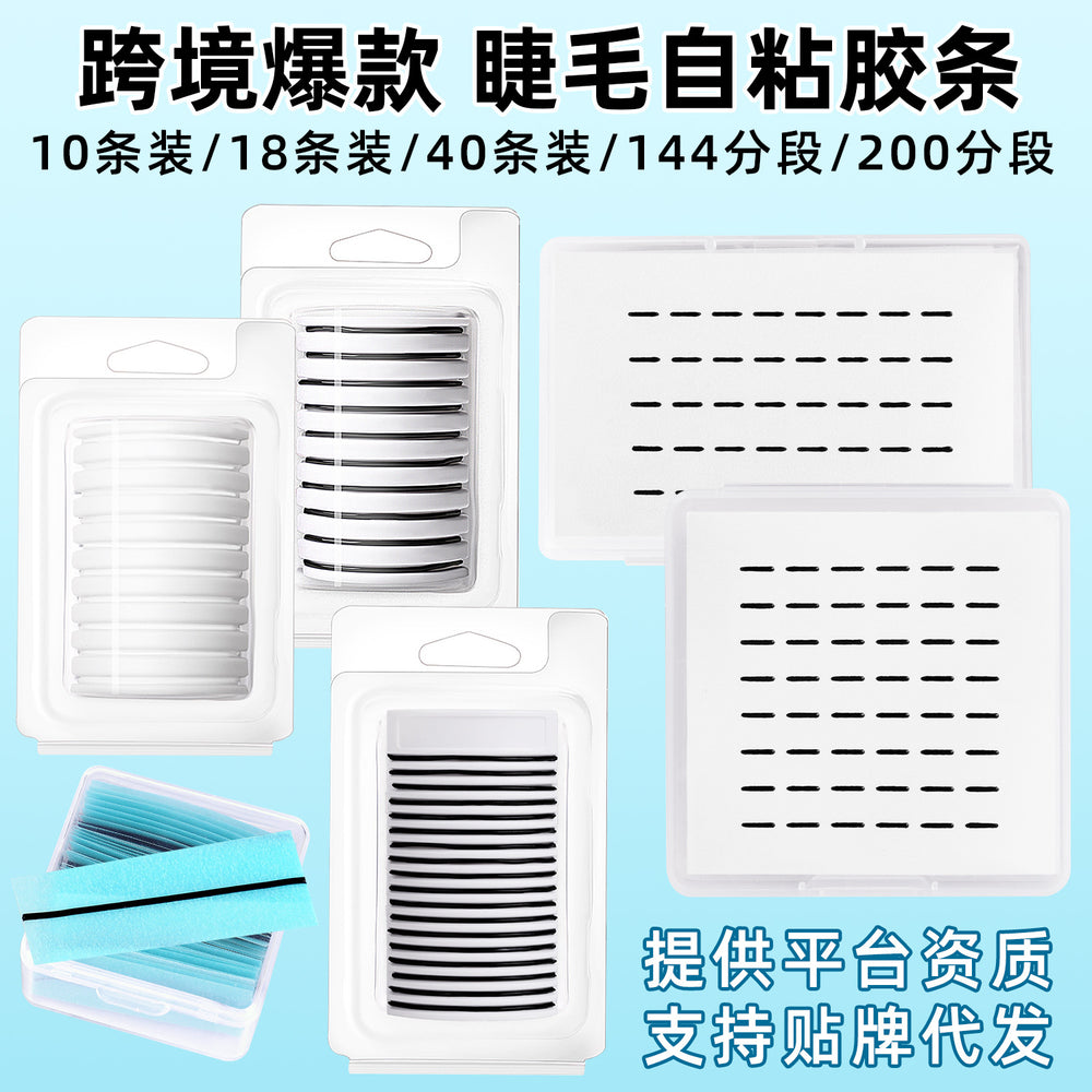Eyelash adhesive refills: southeast asia's bestseller - waterproof, sweat-proof, non-irritating, self-adhesive, specifically for false eyelashes. professional eyelash extension tool