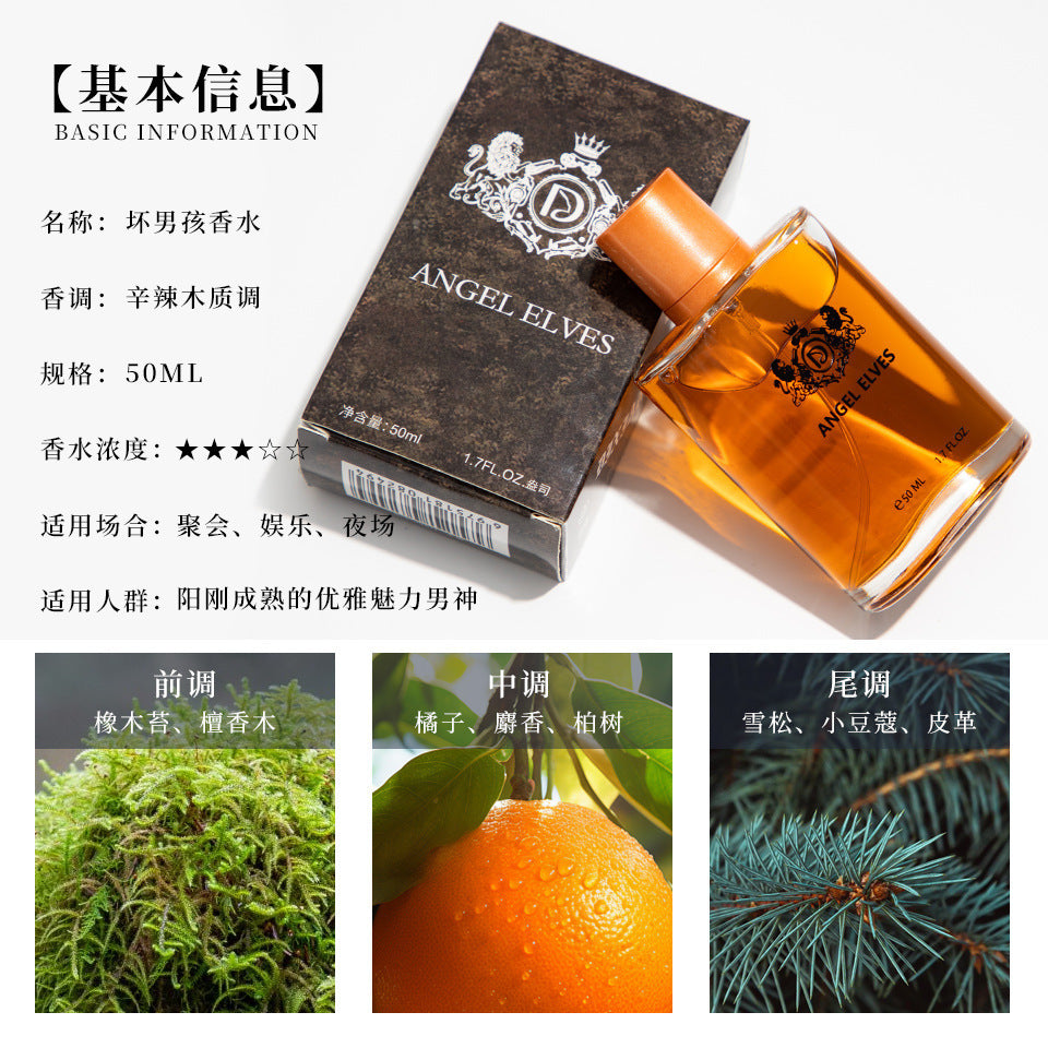 Men's perfume cologne - azure gentleman's elegance, sandalwood, classic style, fresh, long-lasting, light fragrance - viral tiktok men's perfume