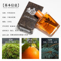 Angel elves bad boy 50ml