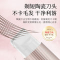 new hair removal device, portable electric double-headed shaver for men and women, body hair removal, wet and dry use