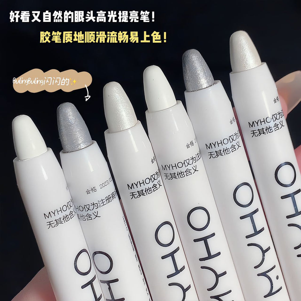 Myho lazy highlighter eye shadow pen, lying silkworm pen, highlighter, brightening eye shadow, pearlescent matte waterproof non-smudge eye shadow stick