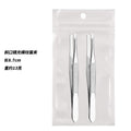 Horizontal mirror light oblique eyebrow clip + oblique eyebrow clip + bag