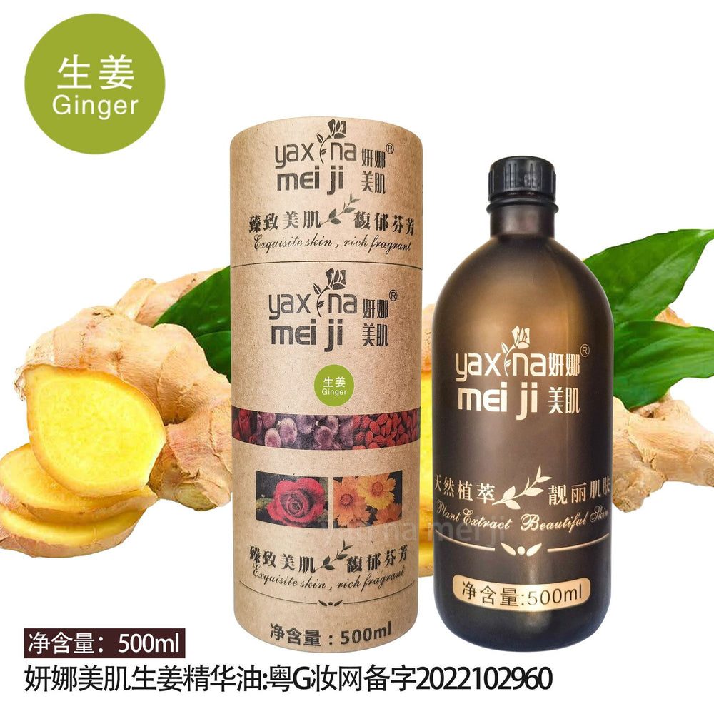 Yana beauty aromatherapy rose essential oil beauty salon line essential oil full body massage cylinder essential oil 500g open back massage