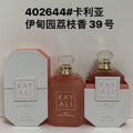 Kayali no. 39 [high quality] 100ml