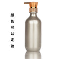 500ml plastic empty bottle for lotion, liquid shampoo, shower gel, conditioner bottle, pet metallic feel