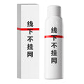 Shu rou hair removal mousse [150ml] yz-s-p-0005