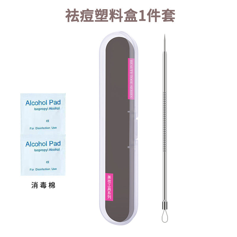 Professional acne treatment kit: includes tweezers, blackhead remover, and pimple extractor for salon-grade results