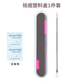 U-axis needle + plastic box [2 pieces of sterilized cotton]