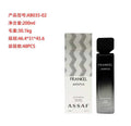 new perfume assaf parfum men's and women's fragrance perfume middle east arab dubai perfume wholesale