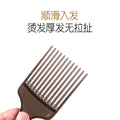 Retro oil head comb fashion oil head comb colorful oil head comb salon hair styling comb tool printed logo