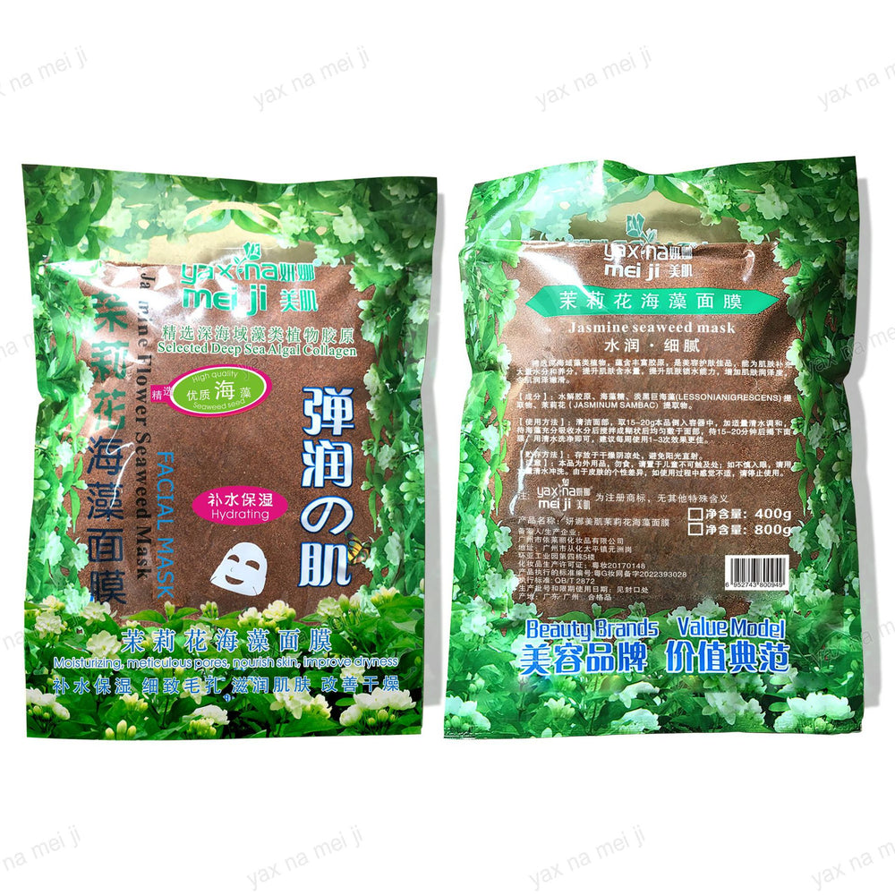 yan na beauty seaweed mask powder - hydrating, fades acne scars, professional salon-grade, natural fine granule mask, 400g