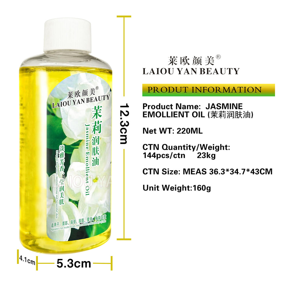 leo yanmei coconut essential oil massage moisturizing repair facial body spa moisturizing oil wholesale 220ml