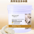 bird's nest moisturizing body mask whitening and moisturizing body lotion brightening skin tone can be used all over the body beauty salon wholesale