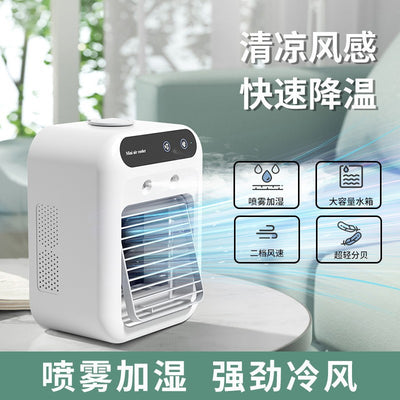 Household cooling fan, portable mini air conditioner, water-cooled usb fan, desktop electric fan